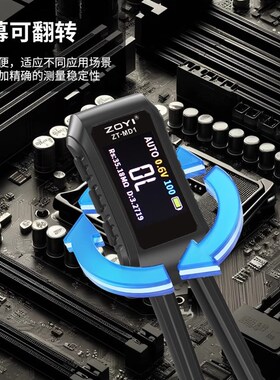 众仪ZT-MD1高精度数字镊子电桥LCR智能识别电容电阻电感万用表