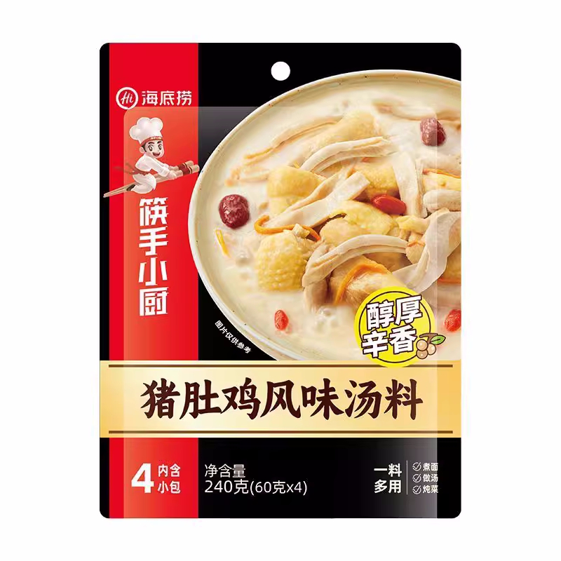 海底捞猪肚鸡风味汤料240g家用煮面煲汤炖菜火锅多用简便高汤调料 - 图3