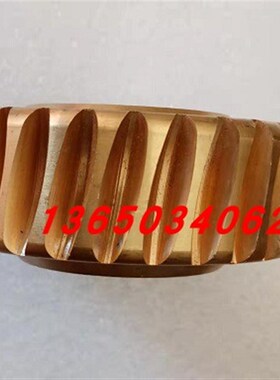 沈阳机床配件普通车床配件 CW6163 CW6180 铜蜗轮  Z30 M2.5