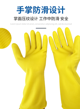 5双包邮 百象加厚乳胶皮手套洗碗衣防水耐用塑胶劳保手套家用牛筋