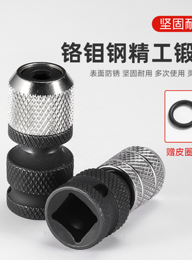 电动扳手转换头配件加厚伸缩防滑 牛享品牌工具套筒接头组合
