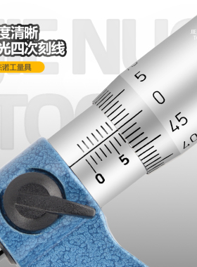 青量螺纹中径千分尺测头0-25高精度外螺纹内螺纹外径千分尺配件