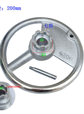 X62WX52KX5032X63X53K铣床升降摇把七爪北京长征南通结合子手轮