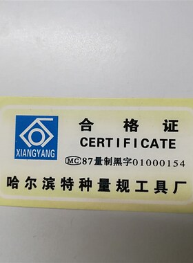 锥管螺纹规通止规牙规量规螺纹环规BSPT塞规1/8 1/2 3/4 1/2