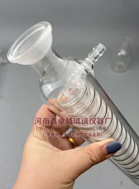 定制球磨口35mm蛇形冷凝管双层盘簧蛇形冷凝器精油提取装置用