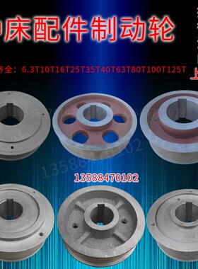 冲床配件上二锻沃得精机扬力 40T/63T/80T吨100T125T板套捏手总成