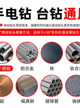 含钴麻花钻头大全打孔超硬度梅花转头铁专用不锈钢合金钻头高强度