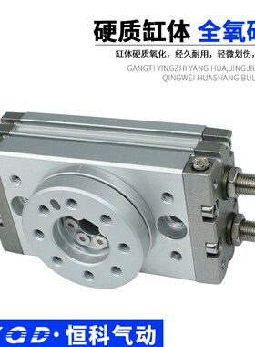 旋转气缸90度180度可调气动机械手MSQB-10/20/30/50-200A/R