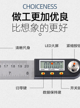 数显角度尺90高精度木工量角器角度测量仪360万用电子角尺多功能