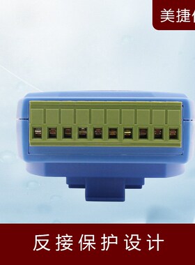 8路热电偶采集模块 电压mV差分信号转485 Modbus数字量隔离防浪涌