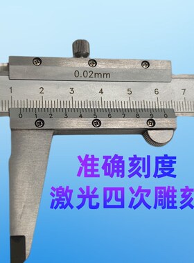 桂林广陆游标卡尺0-150-200-300-500-1000mm闭式四用不锈钢高精度