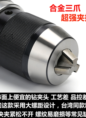 高精BT40钻夹头刀柄 加工中心一体式快换自紧钻夹头bt30/50 apu13