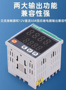温控器数显智能全自动220V恒温控温温控仪表AI/PID调节温度控制器