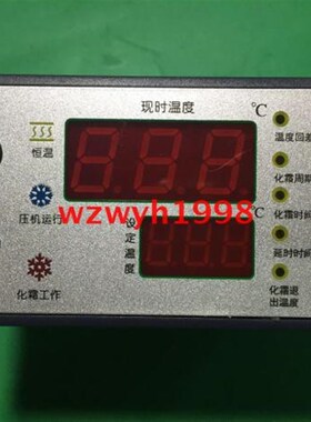 店长推荐诚科温控器CK-3F/S冷藏库微电脑温度控制器冷藏冻冻柜电