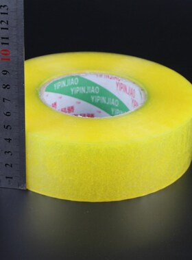 透明胶带宽4.5cm 米黄封箱胶布快递打包胶纸全国限区包邮交卷