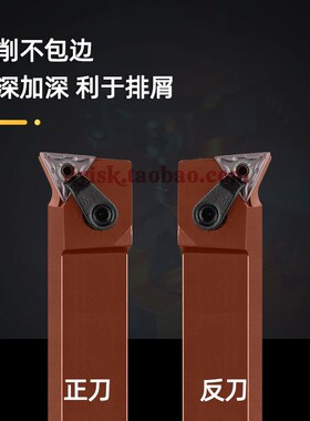 抗震排刀机刀杆MTFNL MTLNL MTWNL2020K16三角外圆横装弹簧钢车刀