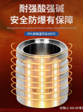 力辰水热合成反应釜实验室304不锈钢高温高压消解罐PPL/PTFE内衬