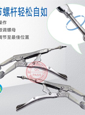 标准拉力夹具平面拉力钳纽扣拉力计夹具拉力机布缝钳尖嘴钳拼缝钳