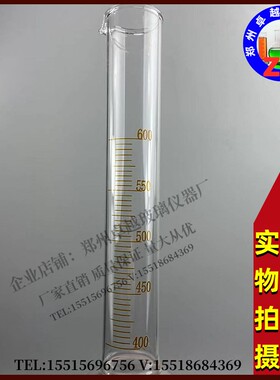 精密玻璃量筒400-600ml刻度200ml分度5酒厂检测标准量筒量器量提
