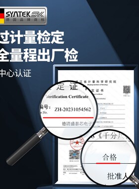 德国外径千分尺高精度千分卡尺螺旋测微器仪工业级厚度壁厚测厚仪