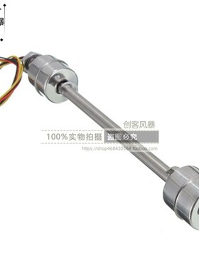 不锈钢浮球开关双浮球 球阀 液位 水箱 水池 水塔水位自动控制器