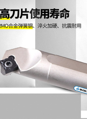 数控车刀杆45度螺钉式内孔刀S12M/16Q/20R-SSSCR09车床刀具镗刀杆