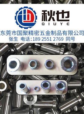 秋也塑胶模具配件撑头支撑柱限位柱模脚圆垫块大量现货可非标加工