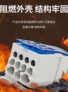 UKK80A125A160A250A400A单极分线盒接线端子排1进6出接线盒导轨式