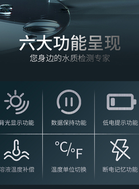 标智GM760笔式数显高灵敏PH计生活水质鱼族水产养殖酸碱度检测仪