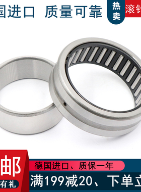 滚针轴承大全NK29/20 NK29/30 NK30/20 NK30/30 NK32/20-XL