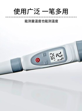 ph检测笔便捷式高精度酸碱度计水质检测多用途水族土壤ph值测试仪