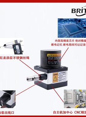 测量长度速度 RS485编码器传感器 布瑞特绝对式断电记忆计米器