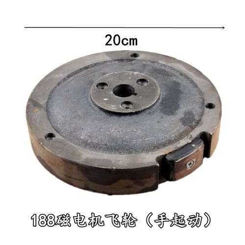 汽油发电机配件168F188F磁飞轮2kw5KW发电机磁电机飞轮磁铁块 - 图1