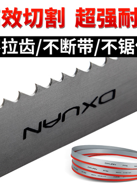 双金属锯条机用锯条M42高速钢3505 4115金属切割4028带锯床定做