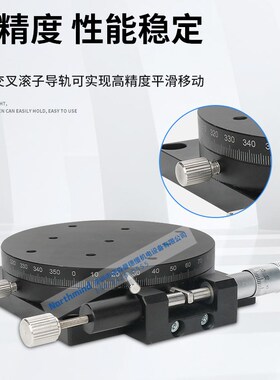 RS60 90 100 125位移分度盘R轴旋转滑台手动精密微调平台RSP40 80