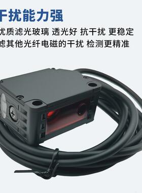 远距离背景抑制激光漫反射光电开关感测器黑白等距检测2M可调