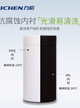 力辰水热合成反应釜实验室聚四氟乙烯PPL内衬304不锈钢高温高压