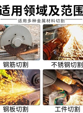 稳可350切割片金属不锈钢切割机沙轮400型锯片树脂切片大砂轮片