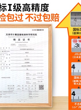 雄狮钢卷尺子高精度钢卷尺3米5米10米高档五米不锈钢卷尺7.5木工