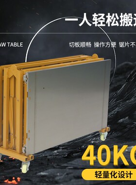 北宸木工锯台多功能精密推台锯大型加宽导轨台锯无尘子母锯一体机