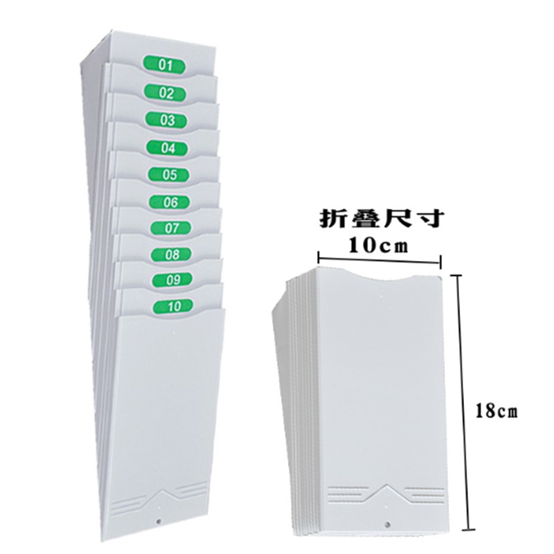 10-position telescopic attendance card holder 87mm wide material card holder employee card insert card holder attendance card holder attendance card insert card