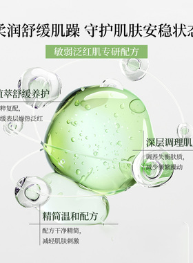 韩国直邮BeauteDerm宝德顿水光精华乳液舒缓镇静锁水修复滋润保湿