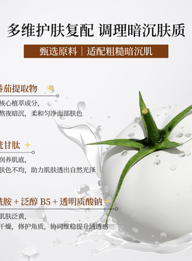 韩国直邮 SZCO 亮泽贴片面膜无刺激护肤亮肤奇迹焕亮滤镜安瓶面膜