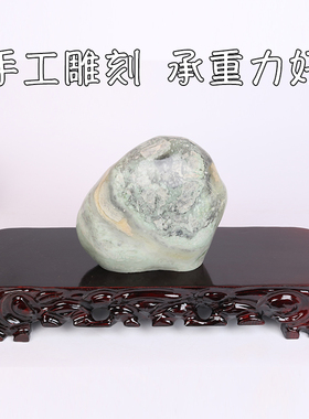 A041长条形扁长形奇石底座实木底座可挖槽玉奇石头木底座子托摆件
