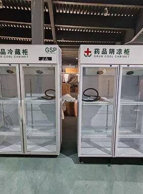 双门品阴凉柜冷藏展示柜疫苗冷藏柜三门店冰柜小品存放柜