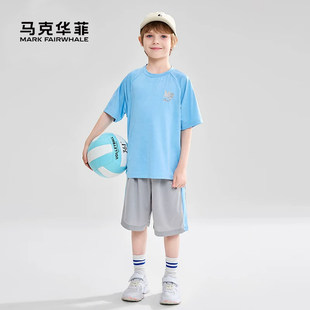 2套4件一套22.9！马克华菲儿童套装任选2套