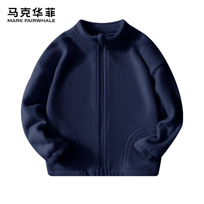 马克华菲2026秋冬季中大儿童学生摇粒绒外套加厚保暖拉链纯色全jz