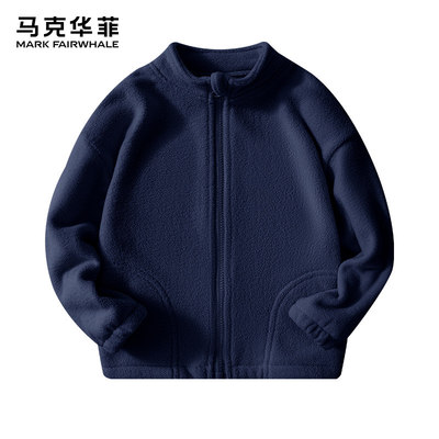马克华菲2026秋冬季中大儿童学生摇粒绒外套加厚保暖拉链纯色全jz