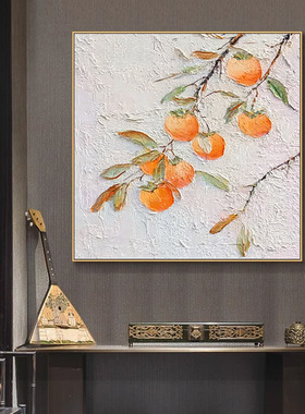 顺丰《事事如意》现代简约手绘油画入户玄关挂画餐厅饭桌装饰画