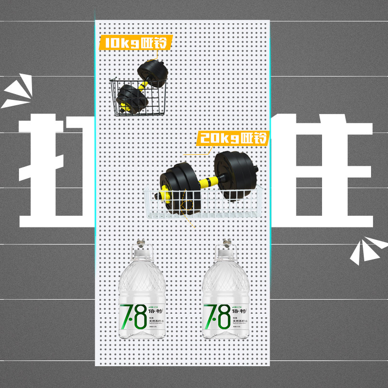 Hole board shelf tool wall hardware display rack wall-mounted multi-functional round hole hanging board hook material organizing shelf